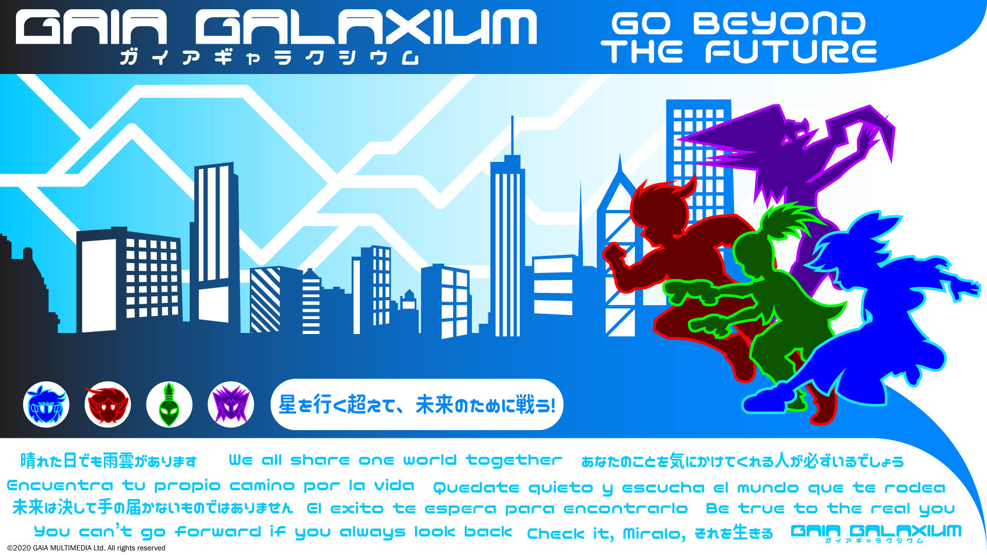 Gaia Galaxium PC 4K Wallpaper